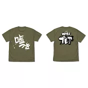 Girls Band Cry T恤：安和昴 嘘つき（大騙子） 苔癬綠 XL
