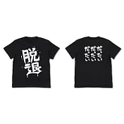 Girls Band Cry T恤：河原木桃香 脫退（退團者） 黑色 XL
