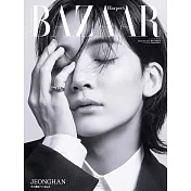 Harper`s BAZAAR（2024.09）增刊號A版：淨漢（SEVENTEEN）ver.A