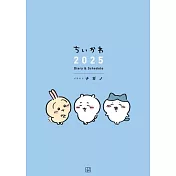 吉伊卡哇Chiikawa特製隨身筆記手冊 2025