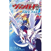 カードファイト!! ヴァンガード スカイライド 1