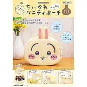 吉伊卡哇Chiikawa可愛臉型立體收納包：兔兔