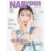 炫麗指甲彩繪玩美手冊2025春號：I love nails with strong personality