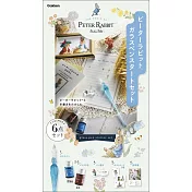 彼得兔玻璃筆單品：6大附錄組