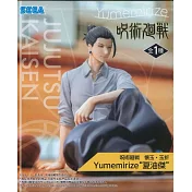 咒術迴戰 懐玉．玉折 Yumemirize公仔 夏油傑