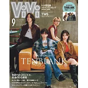 ViVi（2025.09）特別版：TENBLANK