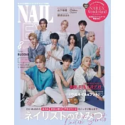 NAIL EX流行指甲彩繪（2025.08）