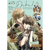 我讓最想被擁抱的男人給威脅了。公式專集：附壓克力立牌兩款＆兩面卡5枚組