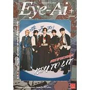 日本娛樂文化誌國際英文版 Vol.12：KEY TO LIT