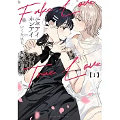 ニセアイホンアイ 1