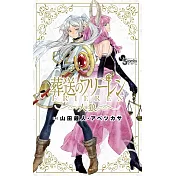 葬送的芙莉蓮狼人殺桌遊組