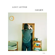 久保史緒里寫真手札：LOST LETTER