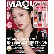 美容家神崎惠嚴選護膚保養惠BOX