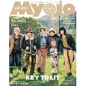 Myojo（2026.02）增刊號：KEY TO LIT