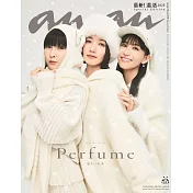 an・an（2025.12.24）Special Edition：Perfume