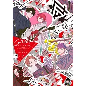 GIVEN被贈與的未來 插畫集 2