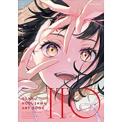 信澤收畫集：ITO