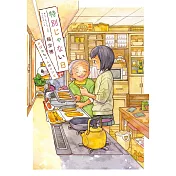 特別じゃない日 おばあちゃんのレシピ