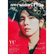 awesome！Plus日本明星電影情報專集 Vol.44：YU 楊宇騰