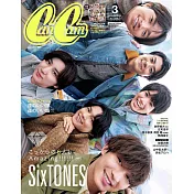 Can Cam（2026.03）特別版：SixTONES