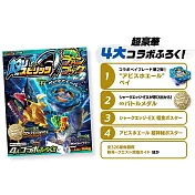 王牌釣手歡釣水族館遊戲情報專集 VOL.2：附錄組
