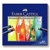 【FABER-CASTELL】創意工房-油性粉彩條24色