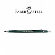 【FABER-CASTELL】TK4600自動鉛筆2.0mm
