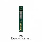 【FABER-CASTELL】2.0mm鉛筆蕊 B