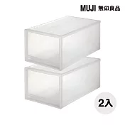 [MUJI 無印良品]PP衣裝盒/深/2入