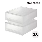 [MUJI 無印良品]PP櫥箱/小/2入