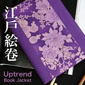 let’s all reading/ 江戶繪卷．紫雲(書衣)