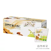 【自然時記】百榖精華之松子杏仁