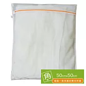 UdiLife生活大師 洗樂雙層洗衣袋角型50*50CM