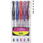 三菱 uni Signo DX 0.38 UM-151 超細中性筆 5色(黑.藍.紅.紫.酒紅)