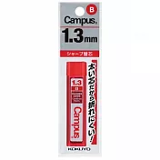 KOKUYO Campus小學生自動鉛筆筆芯-1.3mm(B)