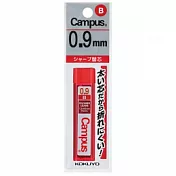 KOKUYO Campus小學生自動鉛筆筆芯-0.9mm(B)