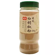 《真好家》白胡椒粉