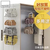 日本【YAMAZAKI】創意包包收納架(白)