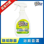 毛寶兔超檸檬浴廁除垢除菌清潔劑(噴槍瓶)