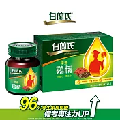 白蘭氏學進雞精 (70g-6入)