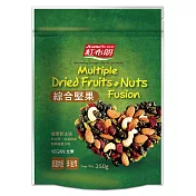 《紅布朗》綜合堅果(250g/袋)