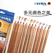 【德國LYRA】世界膚色專用色鉛筆(12色)