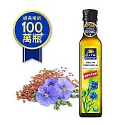 智慧誠選【德國】小太陽150年 冷壓初榨亞麻仁油(250ml/瓶)