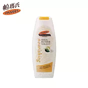 Palmer’s帕瑪氏 抗老滋養沐浴乳(乳木果) 400ml