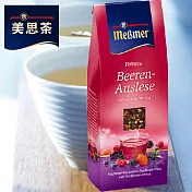 【Messmer 德國美思茶】黑森林野莓果粒茶
