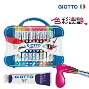 【義大利 GIOTTO】高品質不透明水彩12ml (24色)