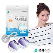 醫卡 迷你酸 痛按摩機專用耗材補充組