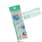 UdiLife生活大師 瓶栓間隙刷/3入組