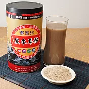 《御復珍》黑木耳粉 (300g/罐)