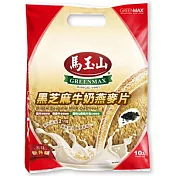 《馬玉山》黑芝麻牛奶燕麥片(10入)
